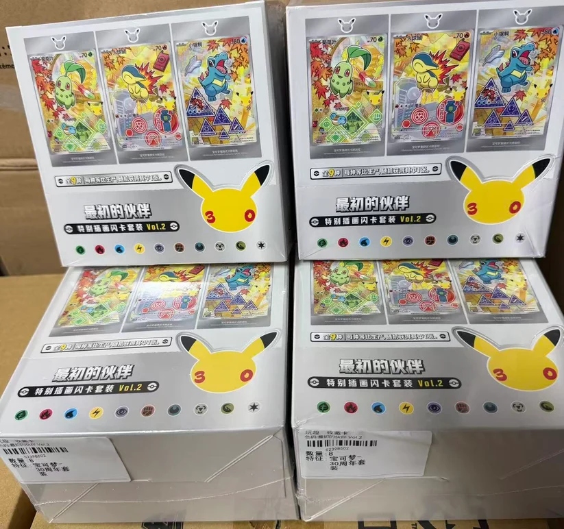 Pokemon 30th Anniversary Vol.2